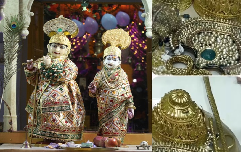 Himigiri Samachar: