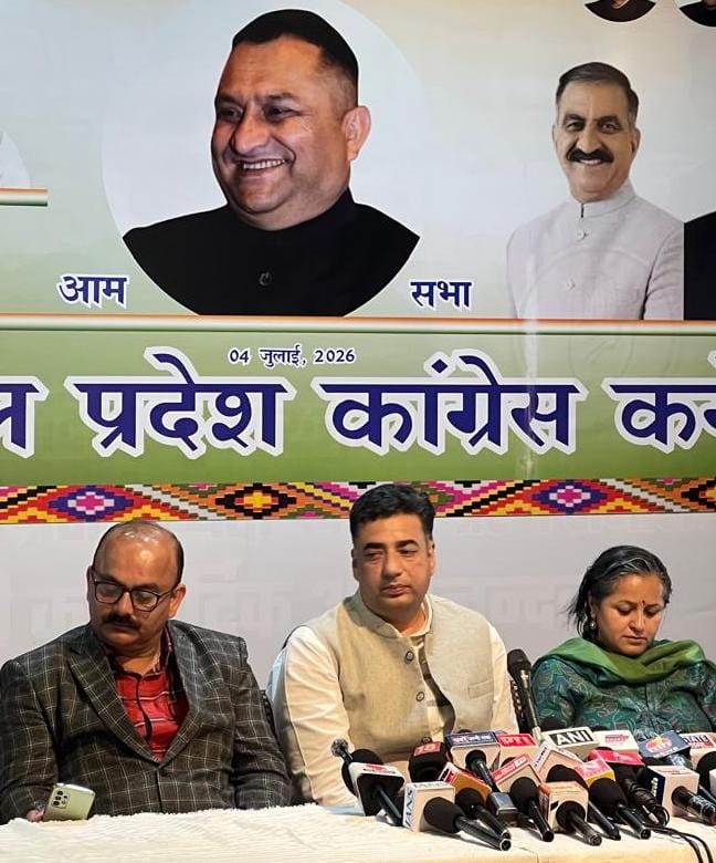 Himgiri Samachar: