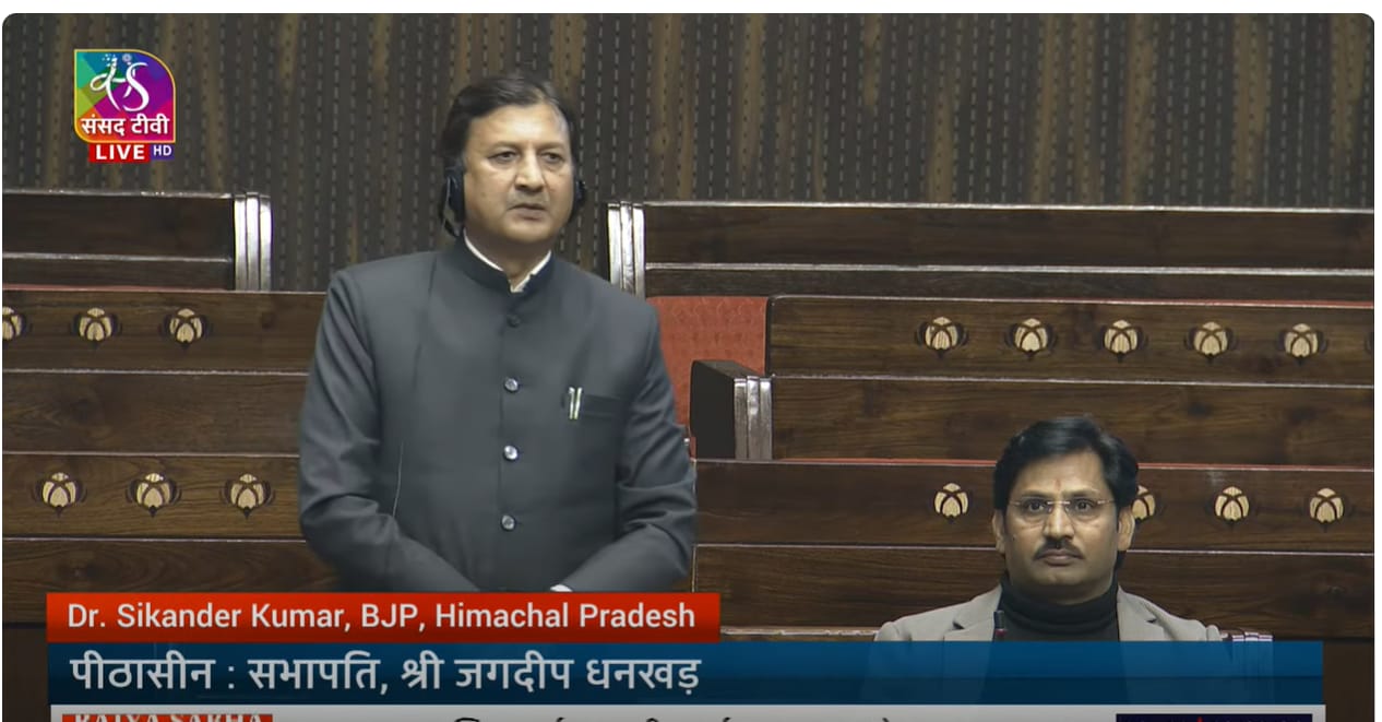Himigiri Samachar: