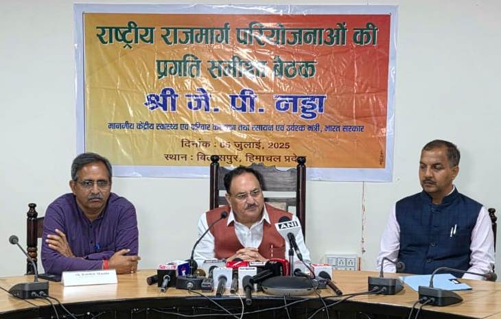Himigiri Samachar: