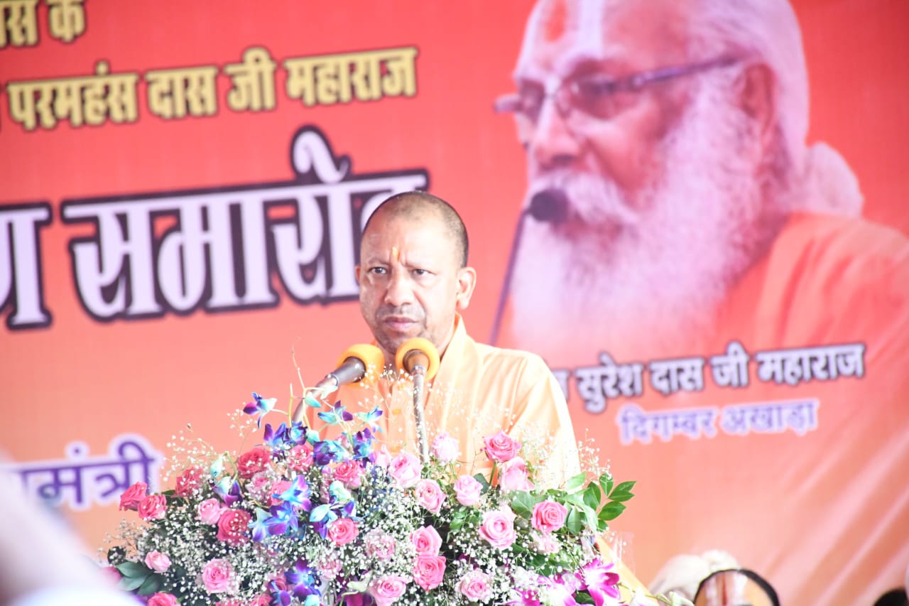 Himgiri Samachar: