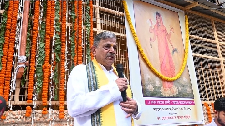 Himigiri Samachar: