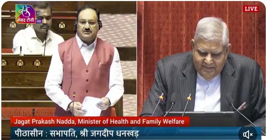 Himgiri Samachar: