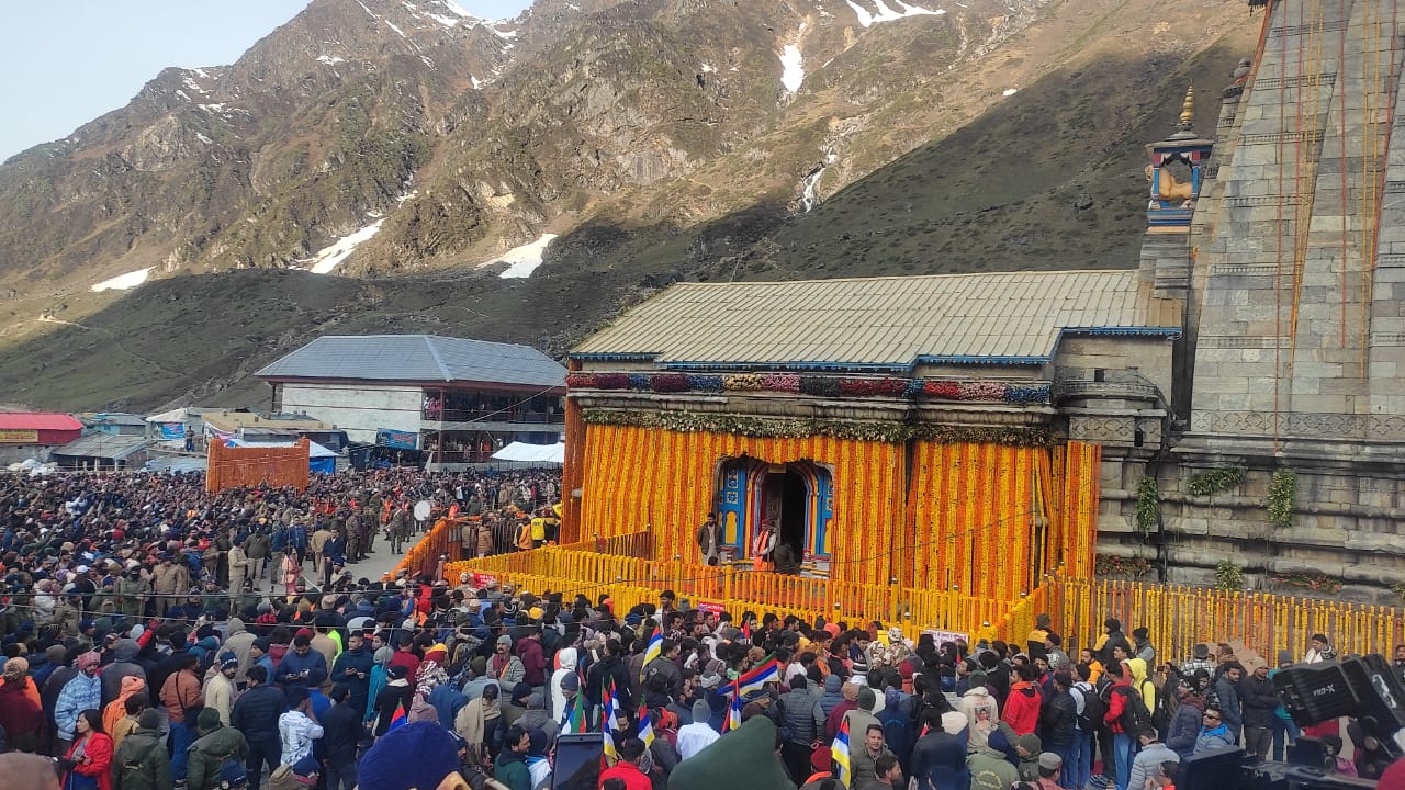 himgirisamachar: