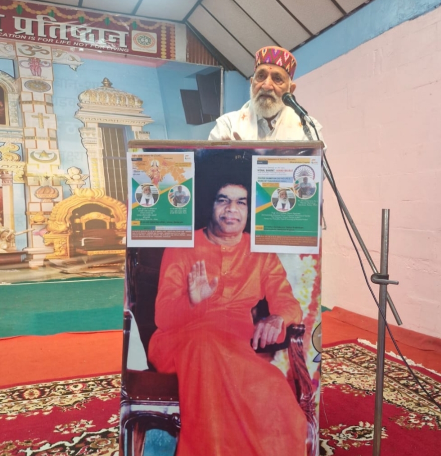 Himgiri Samachar: