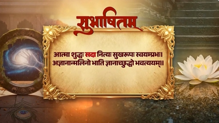 Himigiri Samachar: