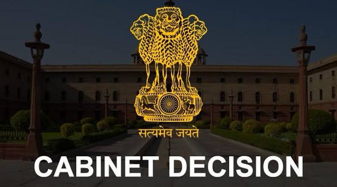 Himigiri Samachar: