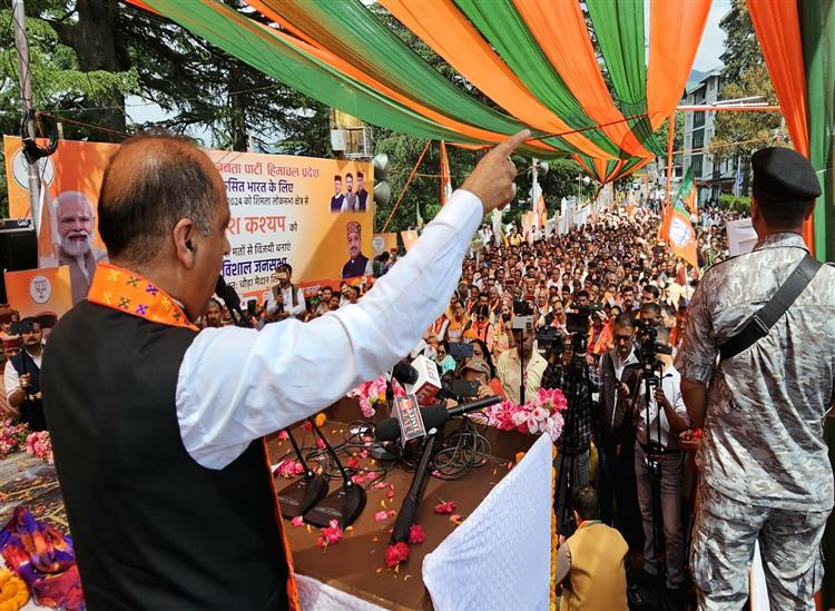 Himgiri Samachar:
