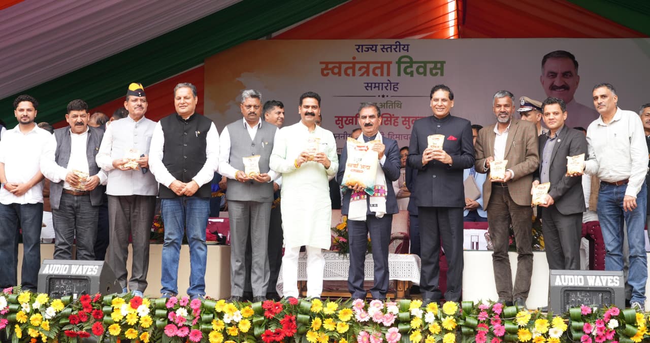 Himigiri Samachar: