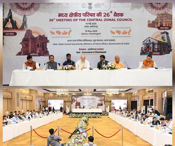 Himigiri Samachar: