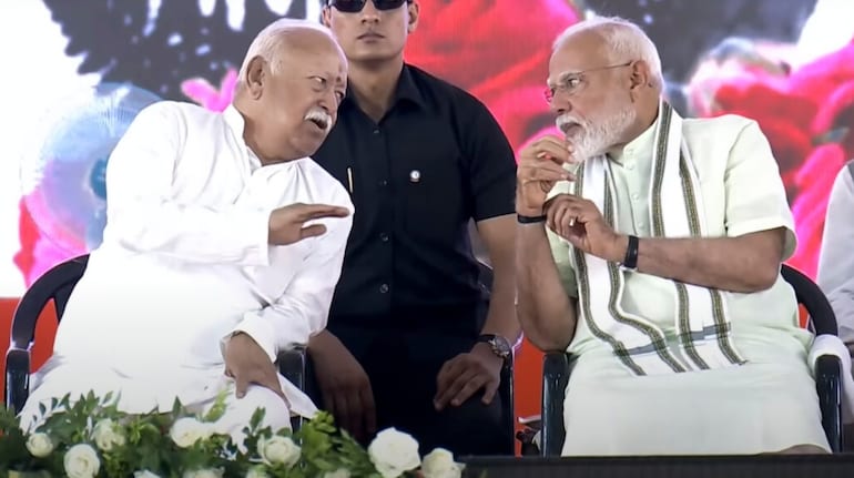Himigiri Samachar: