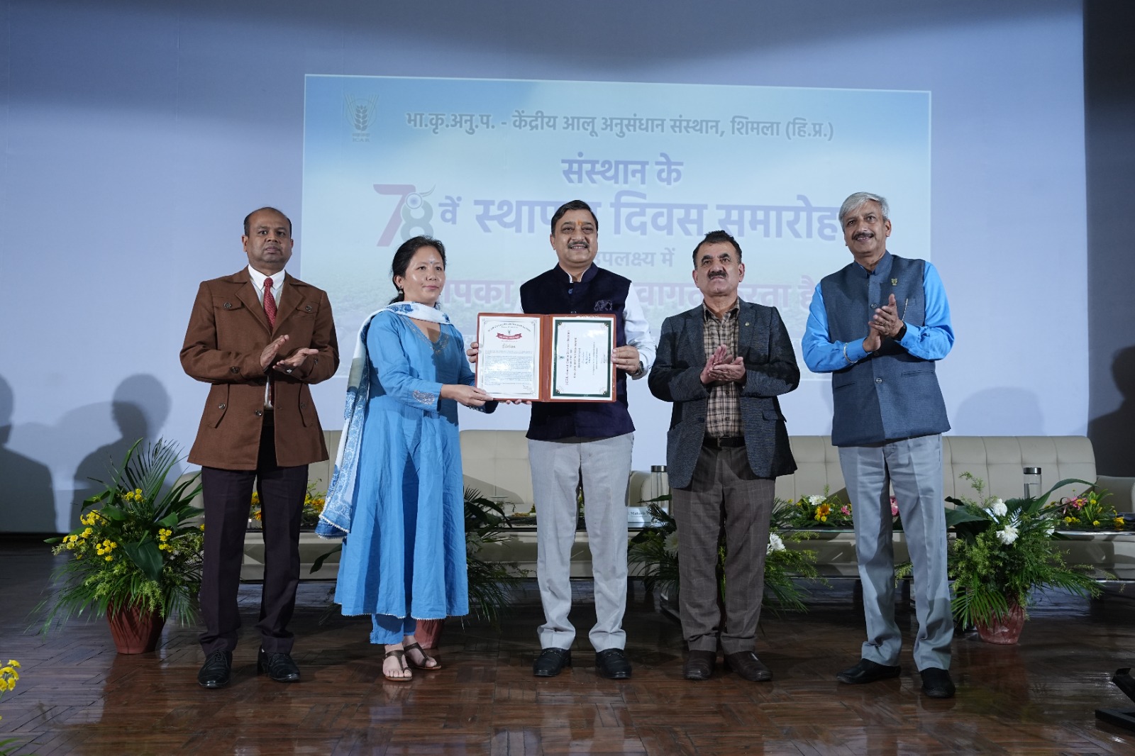 Himigiri Samachar: