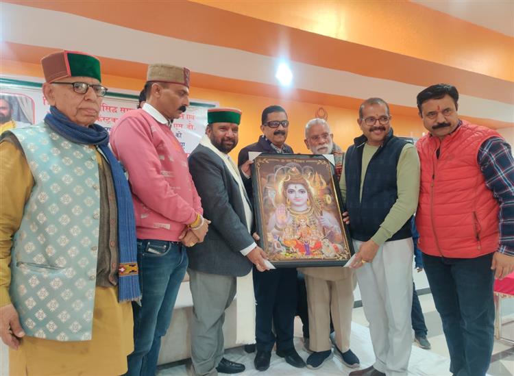 Himgiri Samachar: