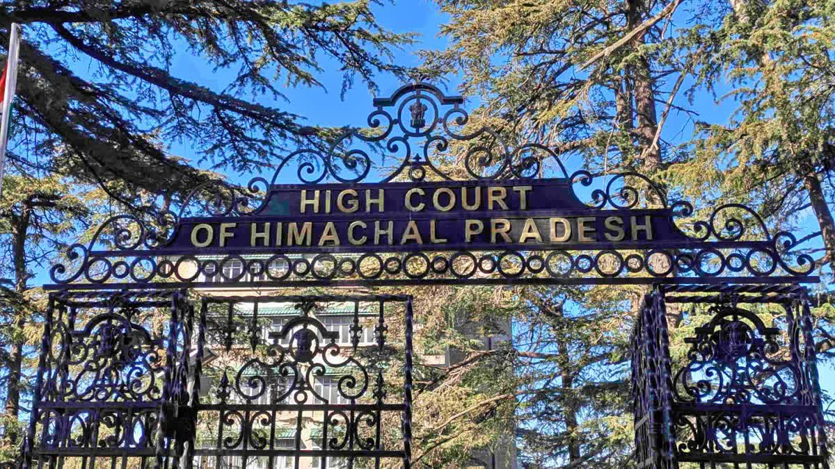 Himigiri Samachar: