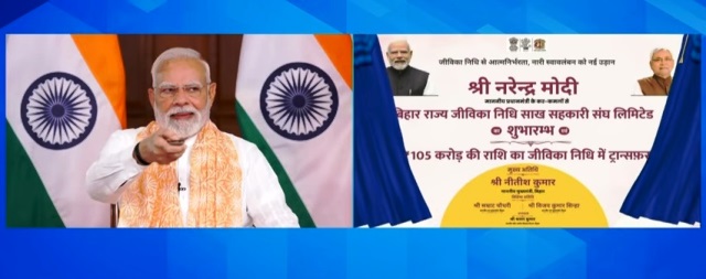 Himigiri Samachar: