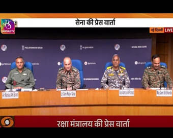 Himigiri Samachar: