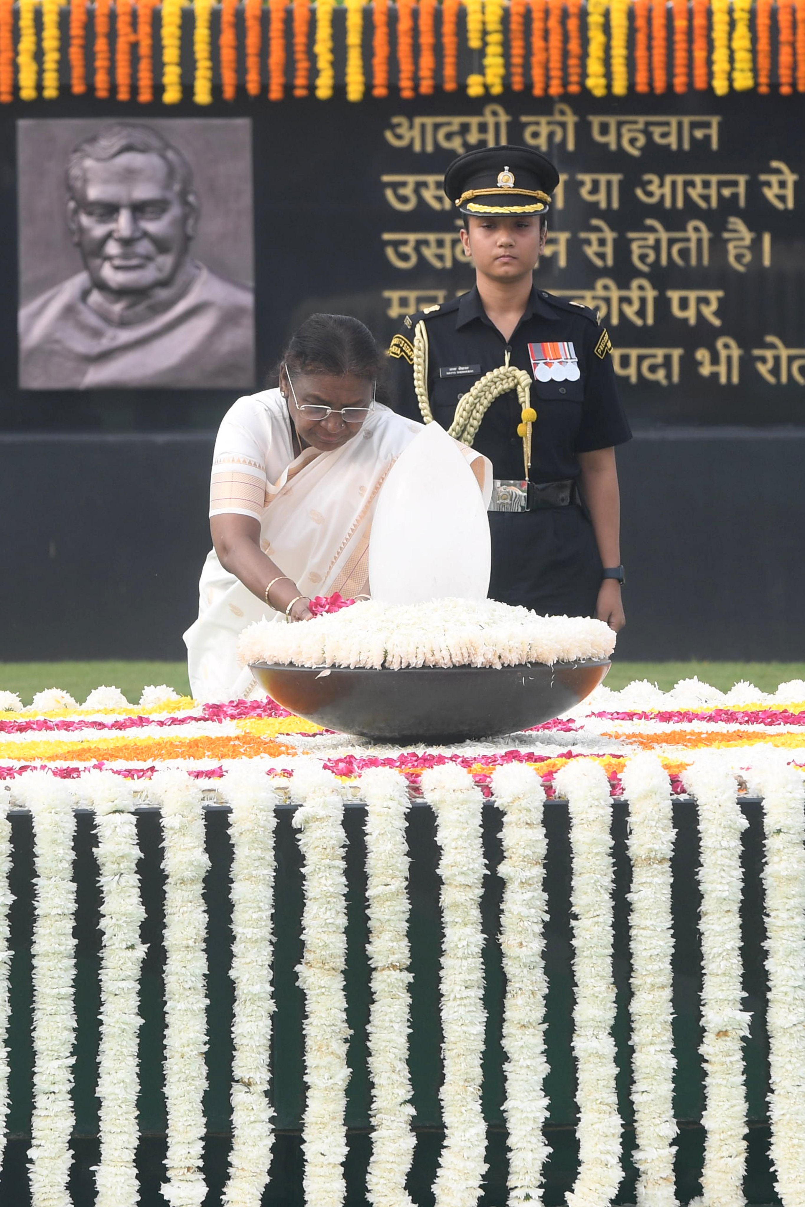 Himigiri Samachar: