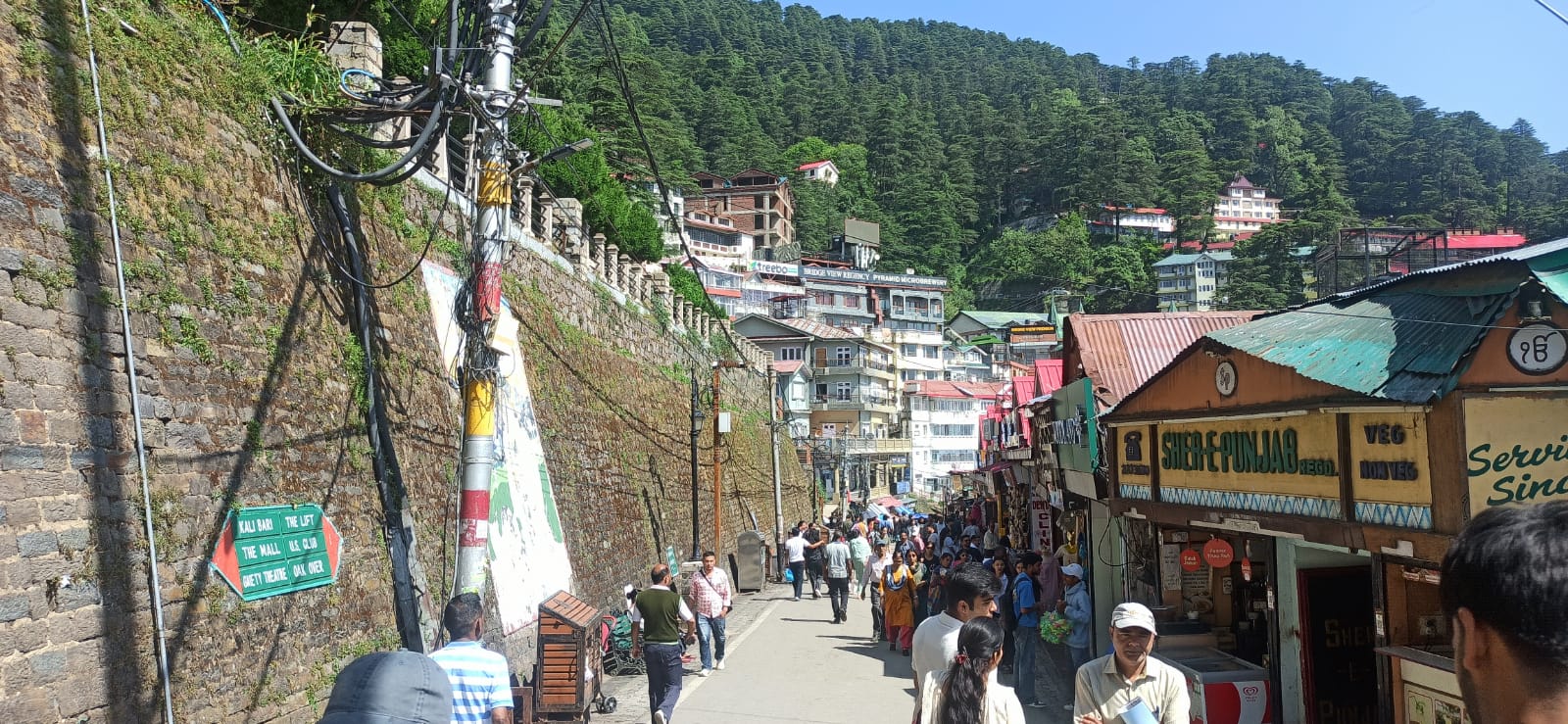 himgirisamachar: