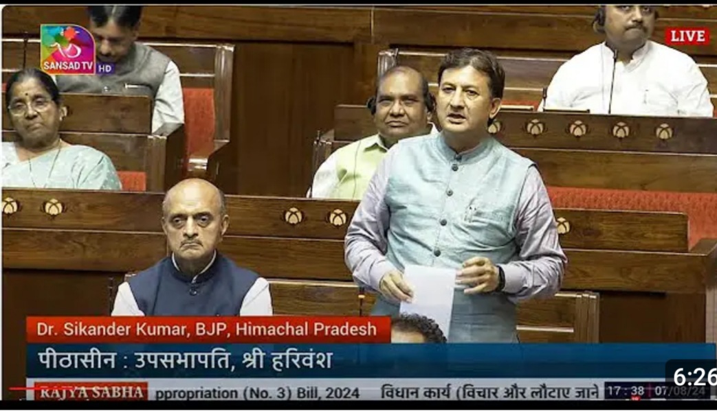 Himigiri Samachar: