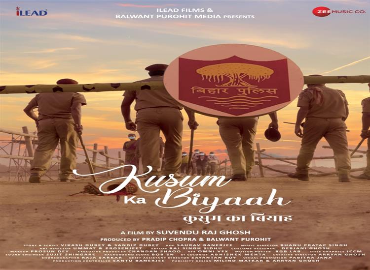 Himgiri Samachar: