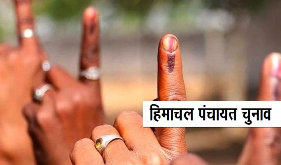 himgirisamachar: