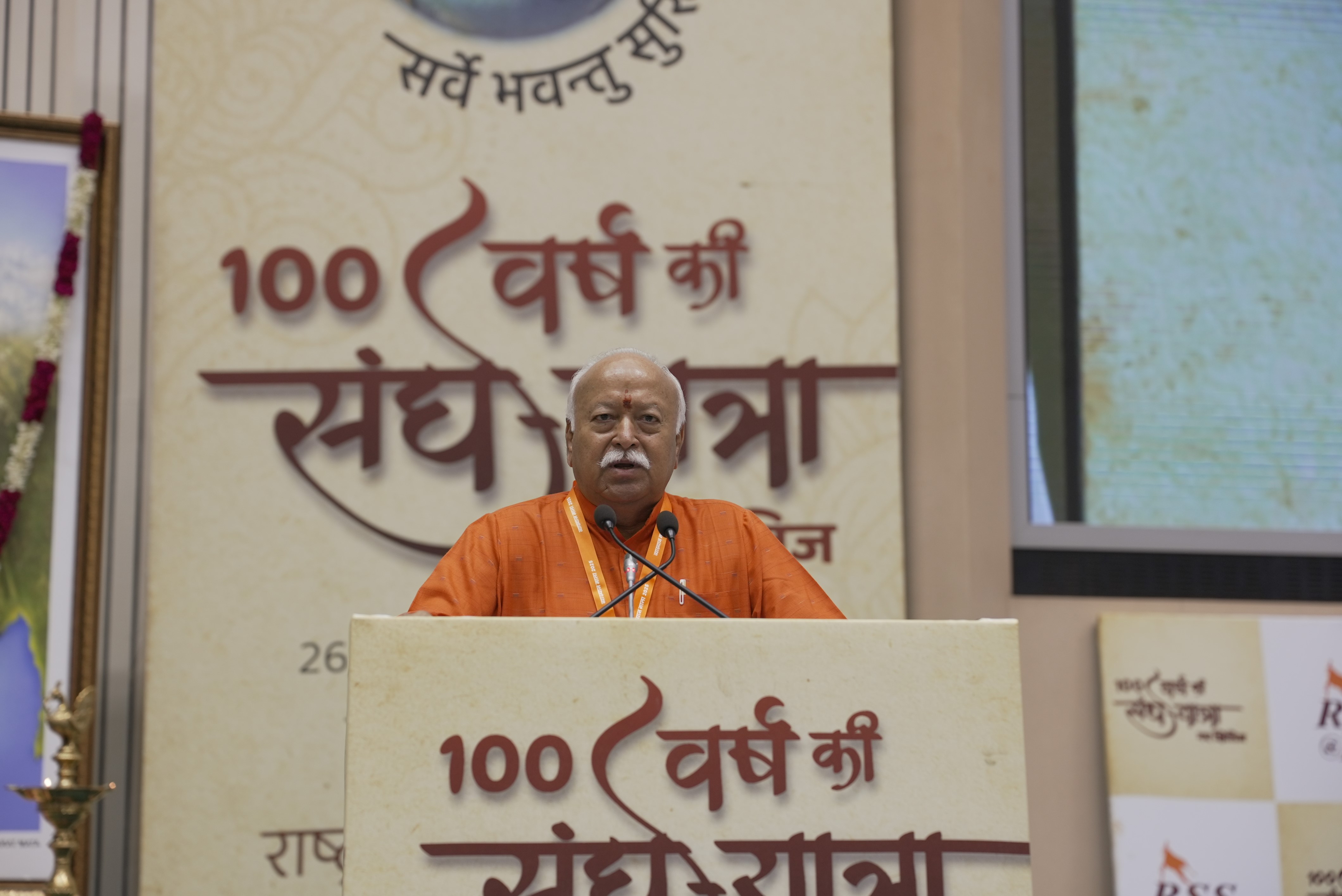 Himigiri Samachar: