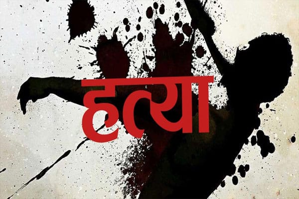 Himigiri Samachar:
