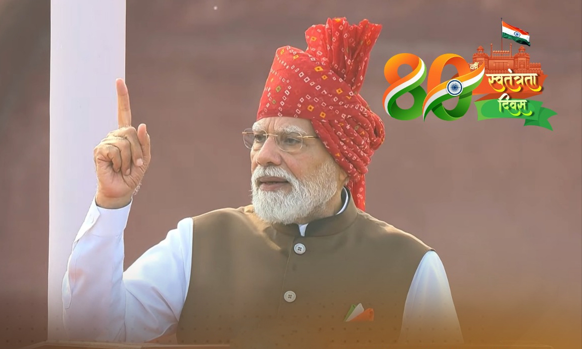 Himigiri Samachar: