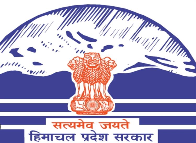 Himgiri Samachar: