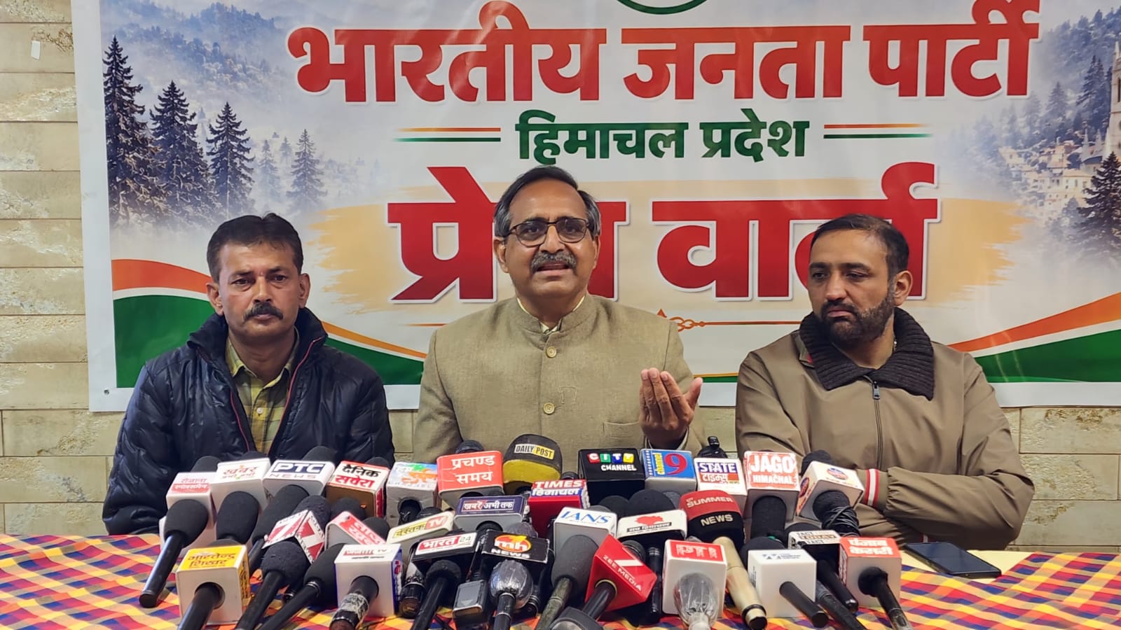 Himgiri Samachar: