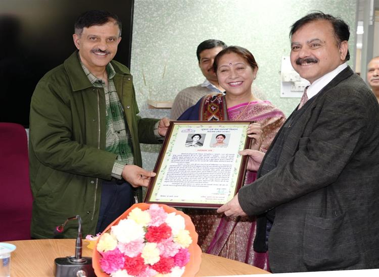Himgiri Samachar: