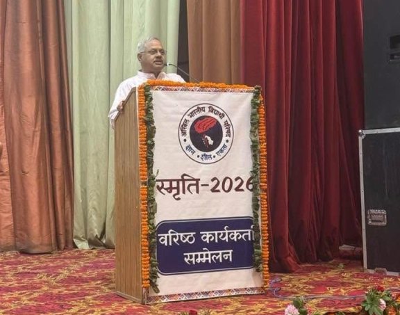 Himigiri Samachar: