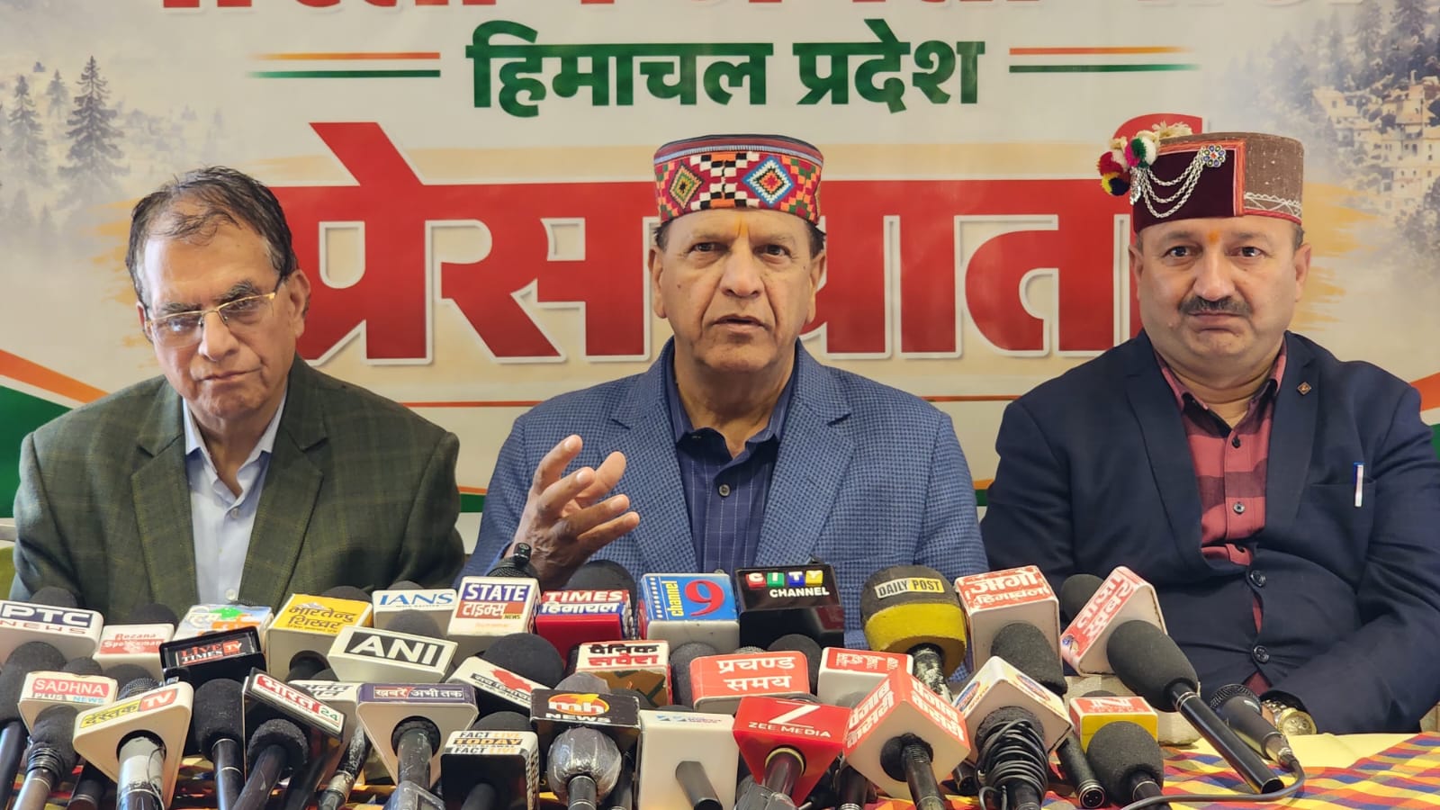Himigiri Samachar:
