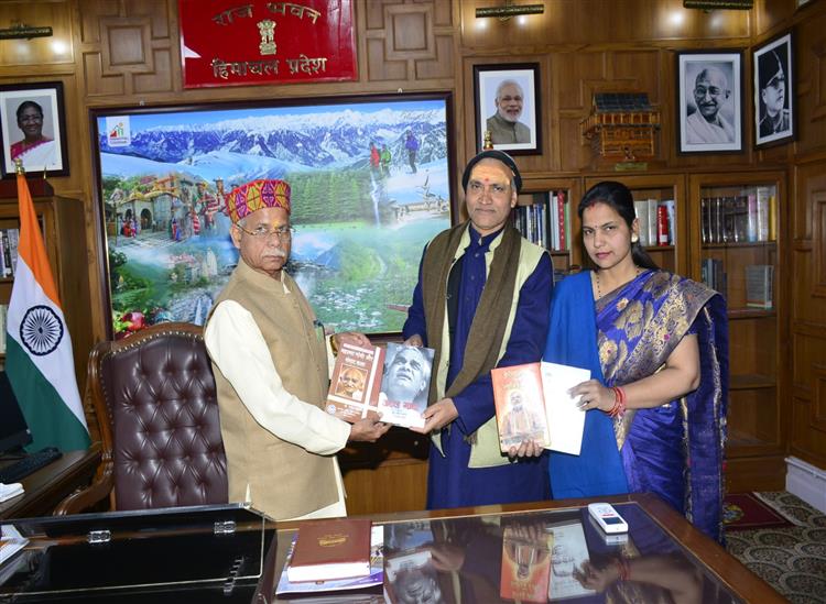 Himgiri Samachar:
