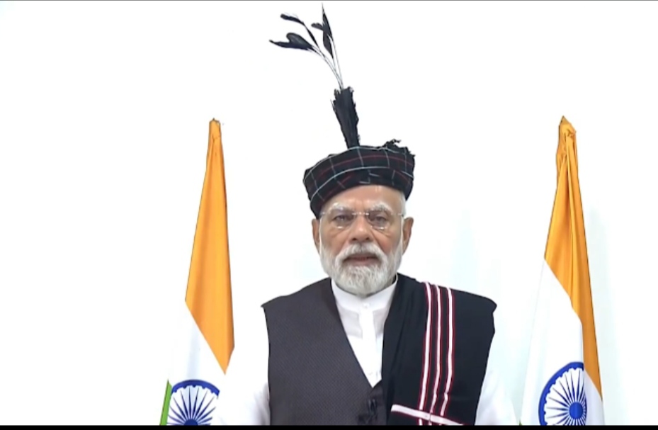Himigiri Samachar: