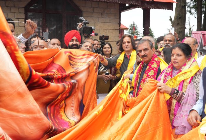Himigiri Samachar: