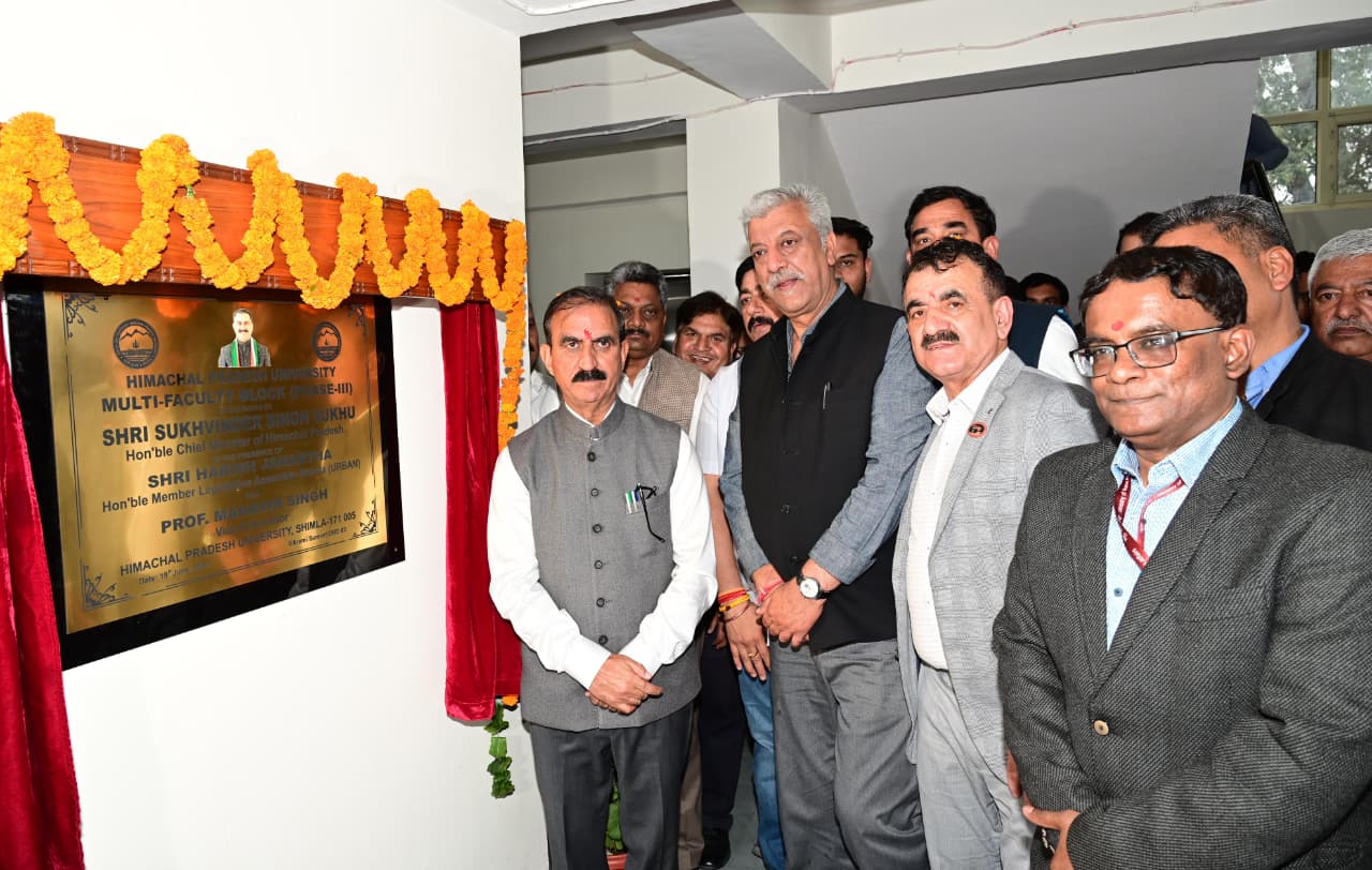 himgirisamachar:
