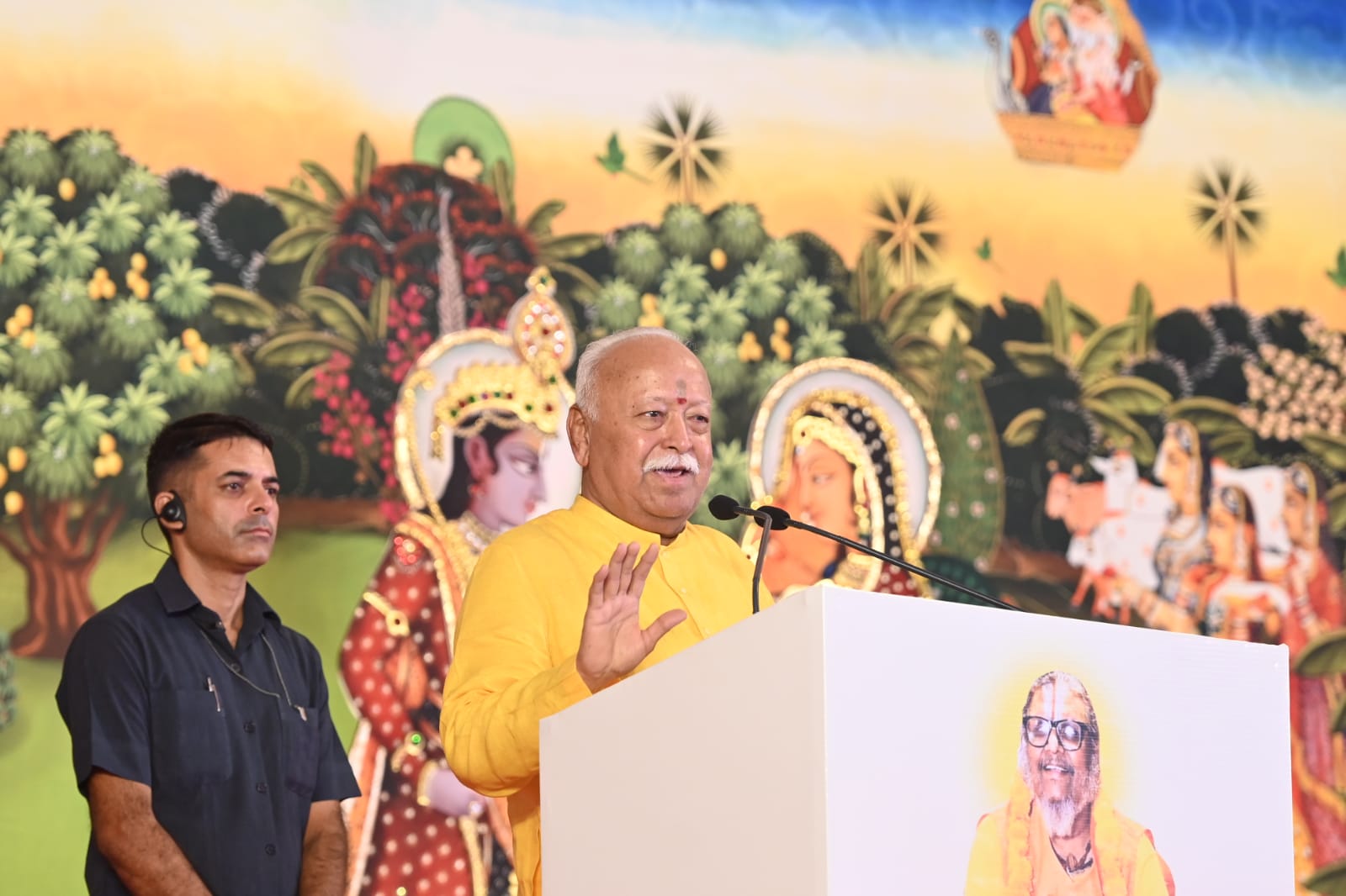 Himigiri Samachar: