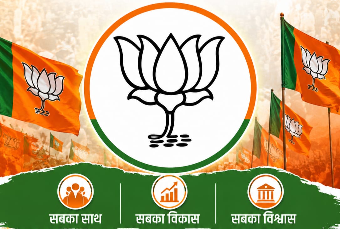 himgirisamachar: