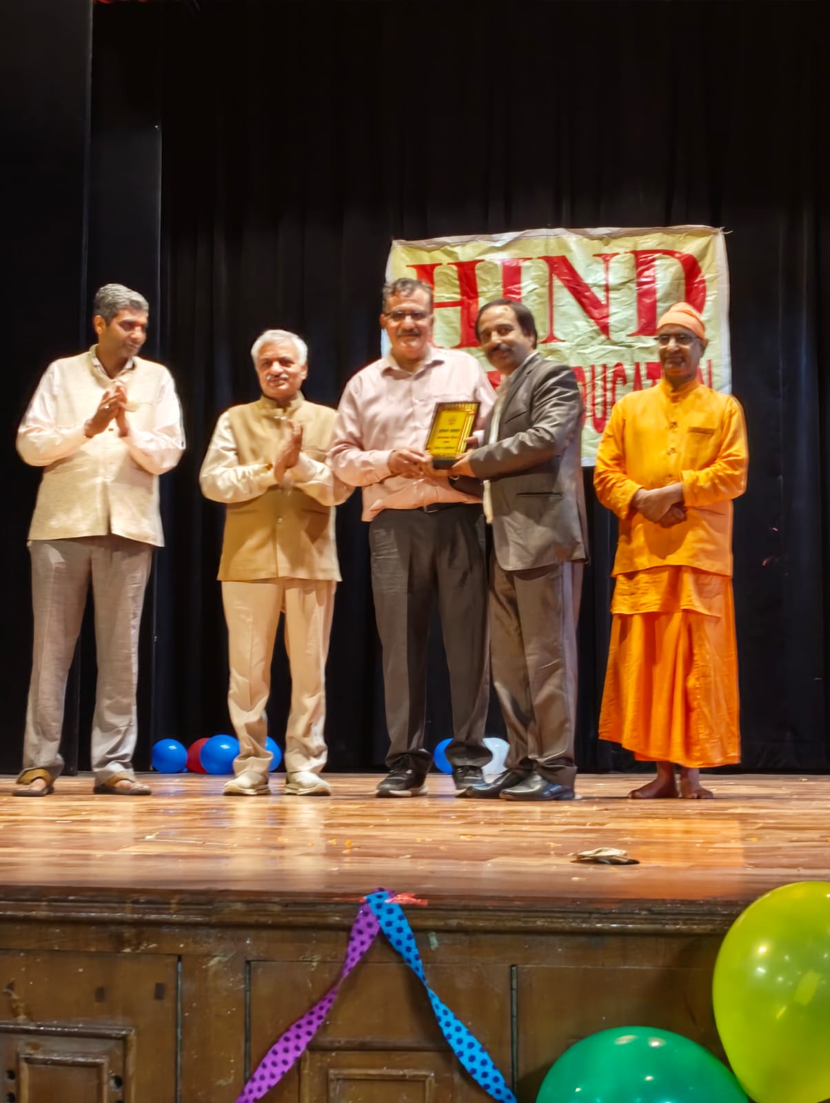 Himigiri Samachar: