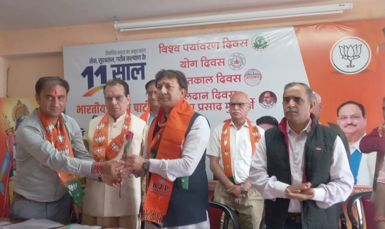Himgiri Samachar: