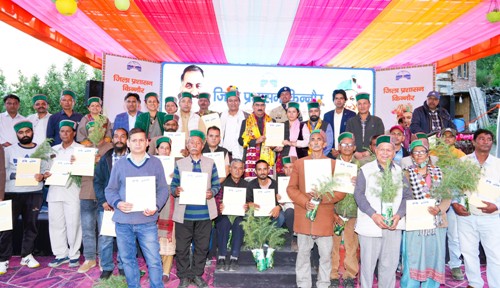 Himigiri Samachar: