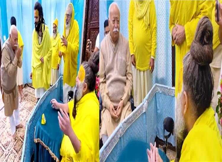 Himgiri Samachar: