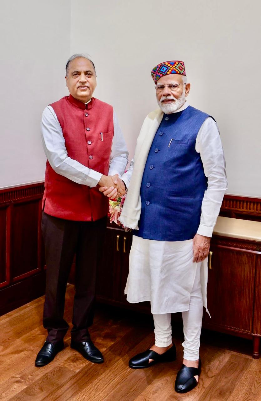 Himgiri Samachar: