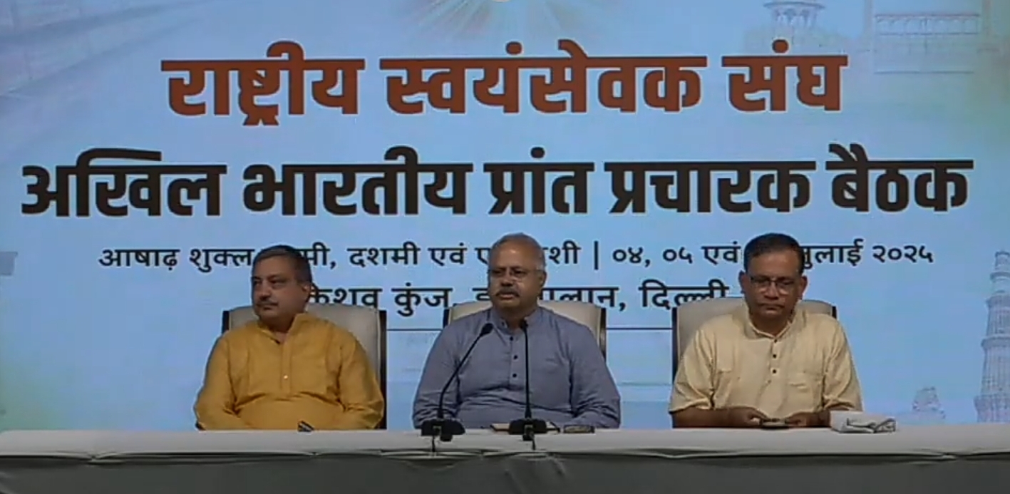 Himgiri Samachar:
