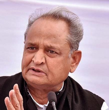 Himgiri Samachar: