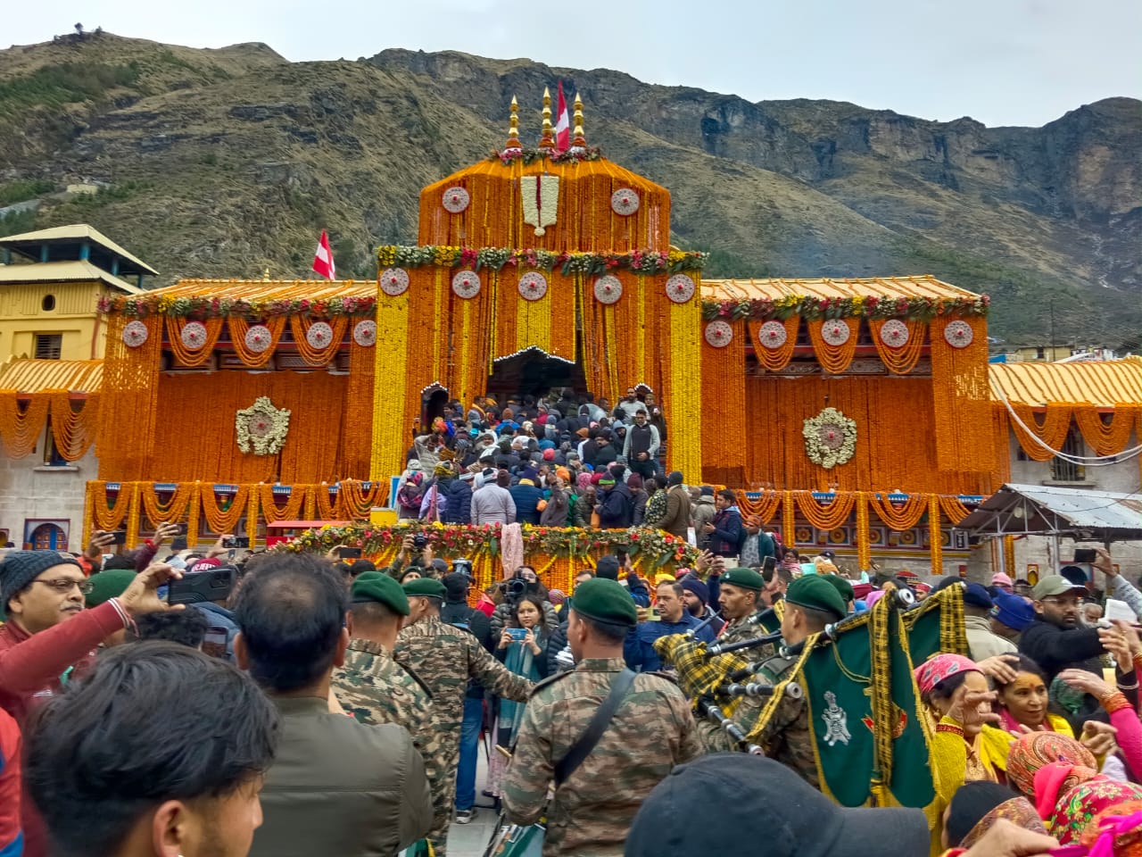Himigiri Samachar: