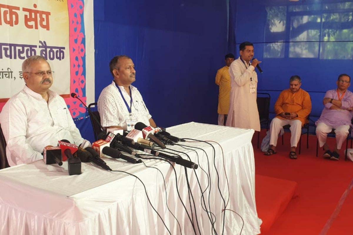Himgiri Samachar: