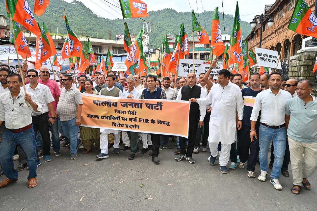 Himgiri Samachar: