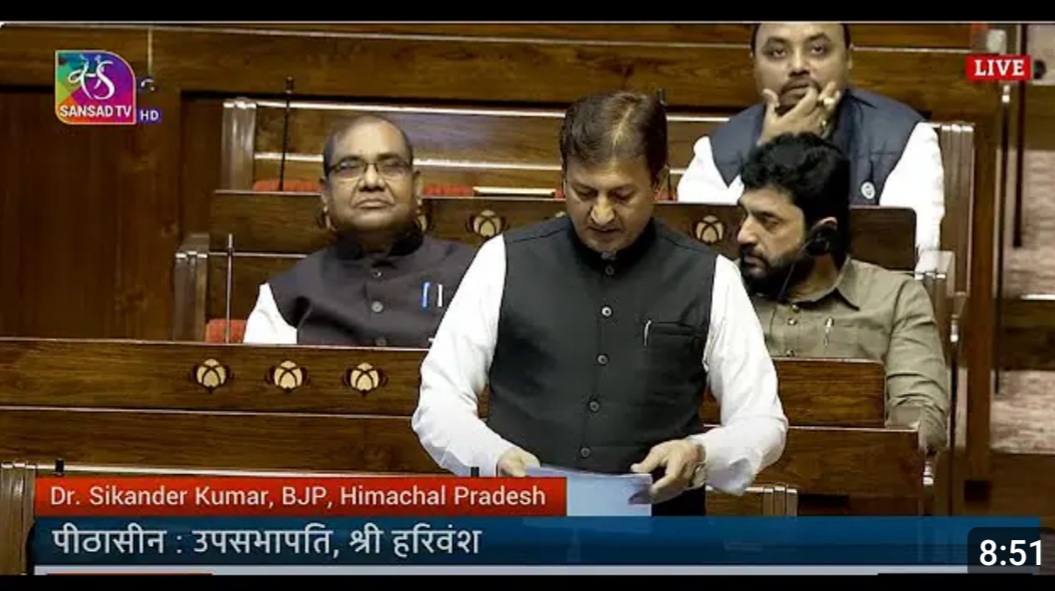 Himigiri Samachar: